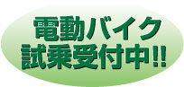 sijyou